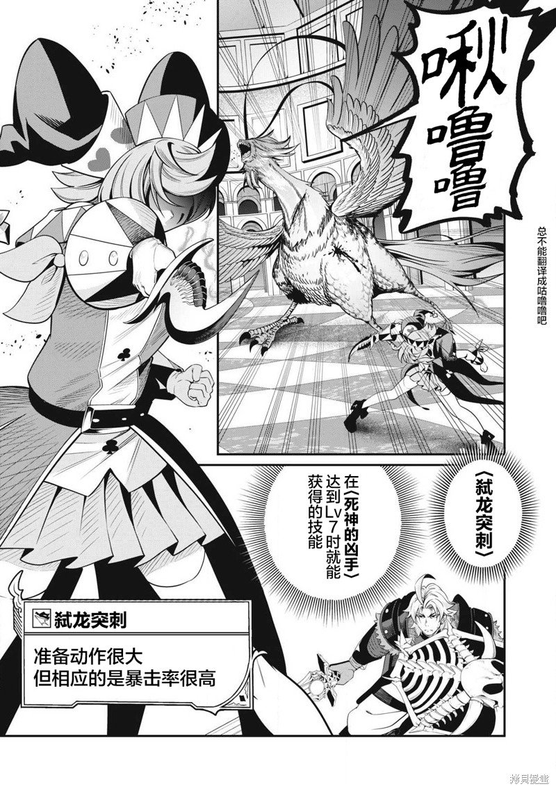 第78话