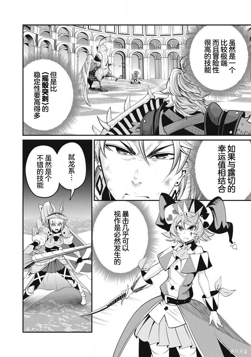 第78话