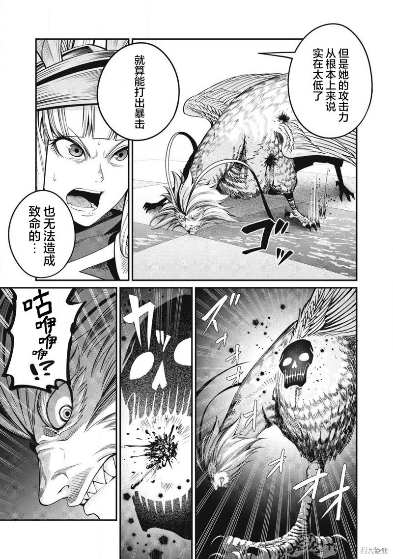 第78话