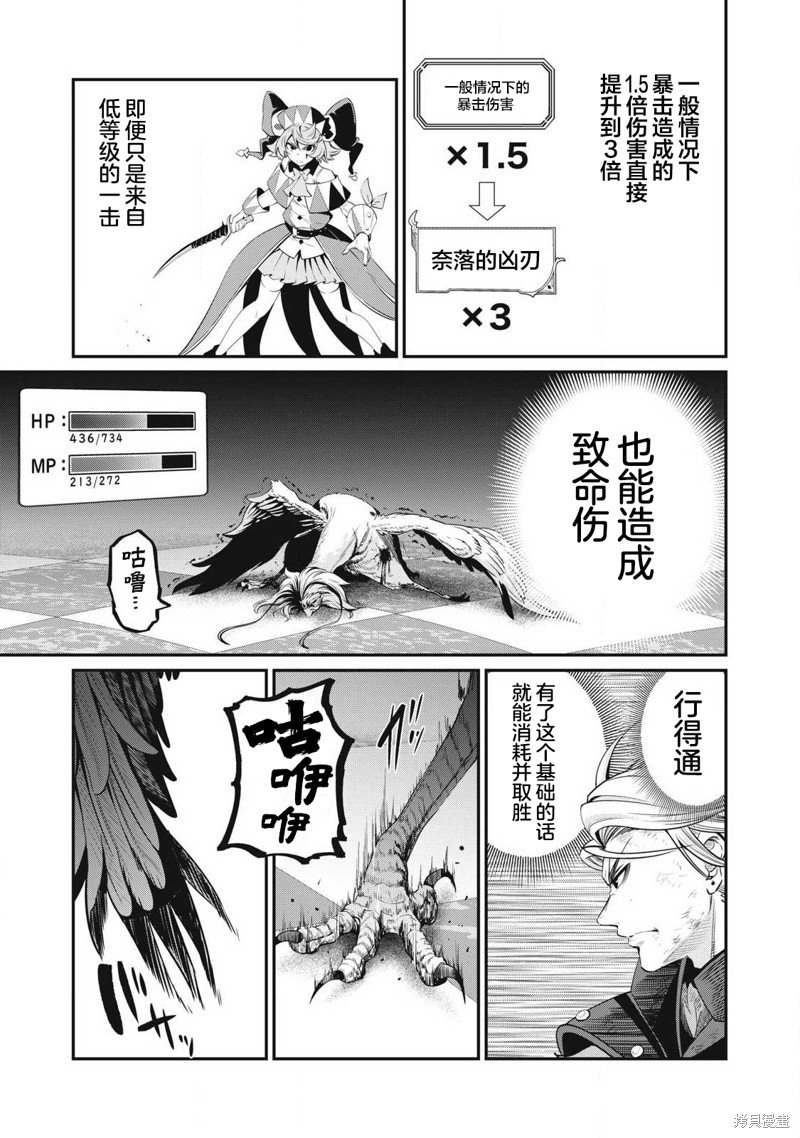 第78话