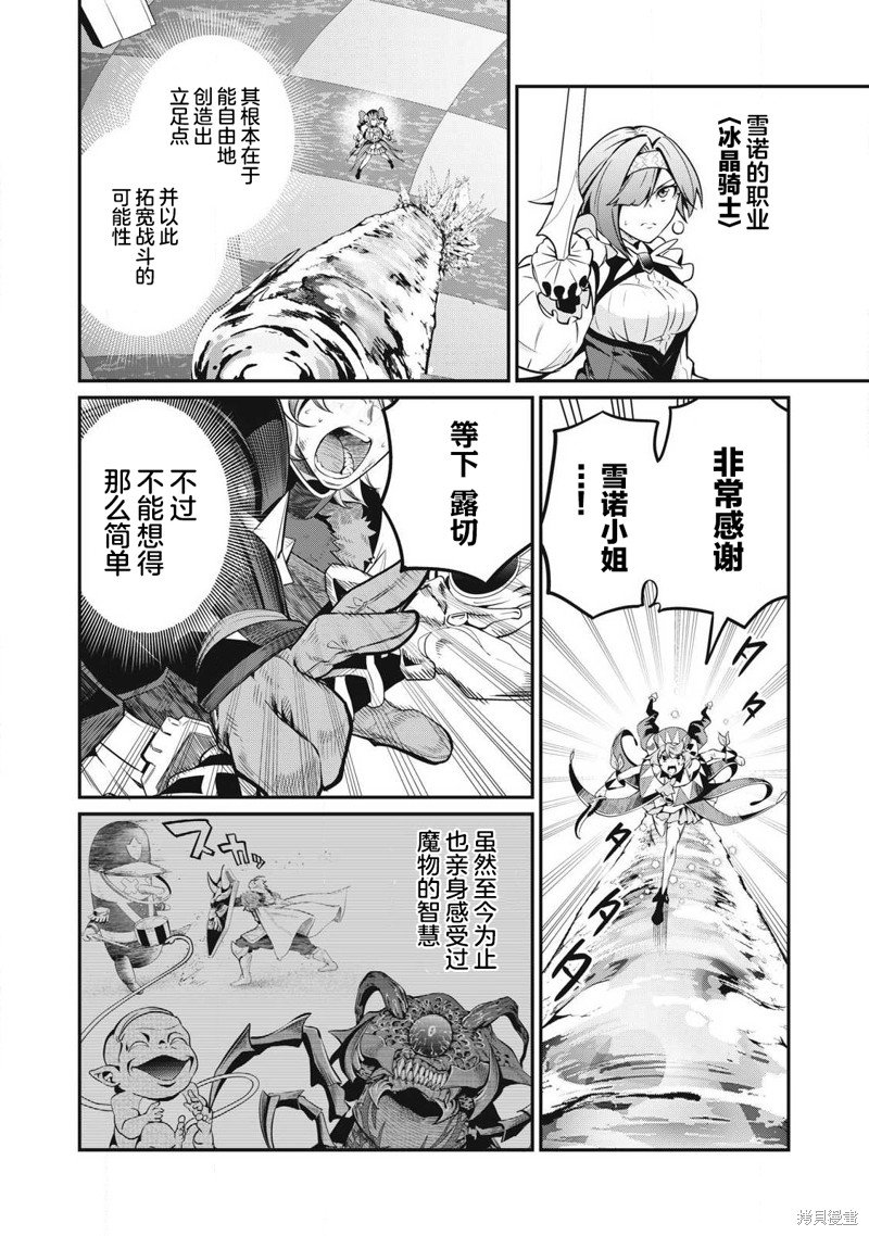 第78话