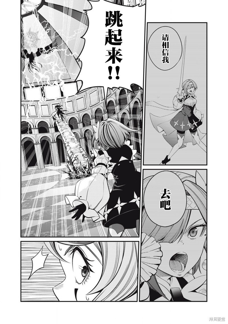 第79话