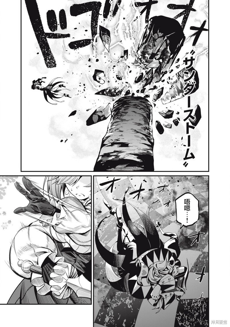 第79话