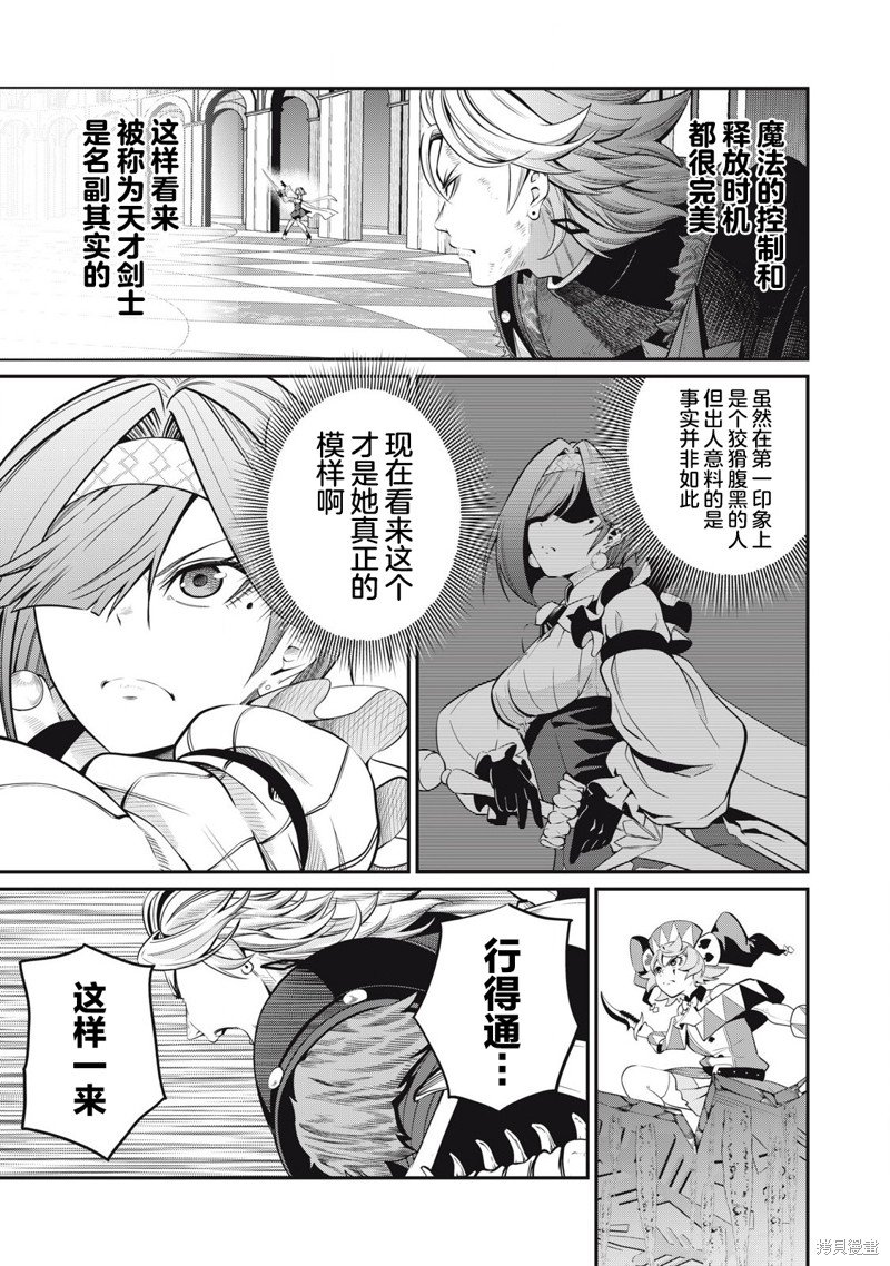 第79话