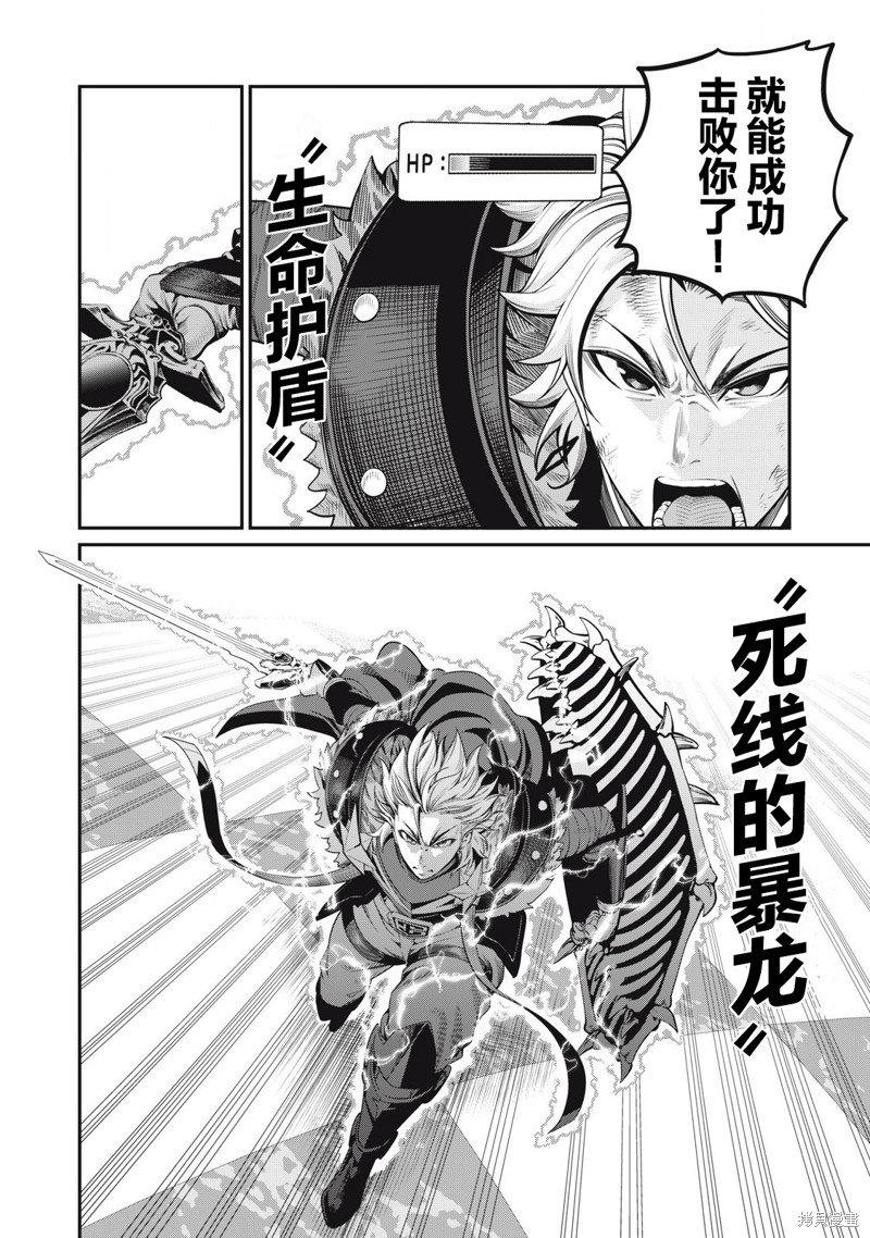 第79话