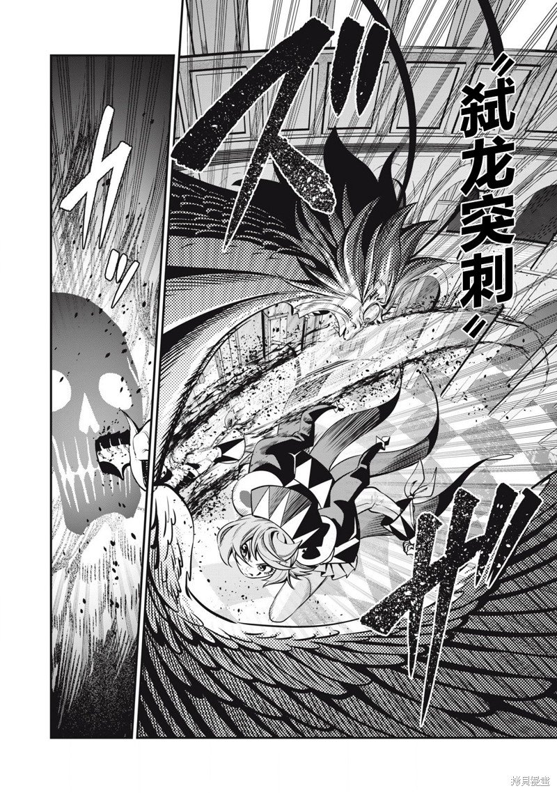 第79话