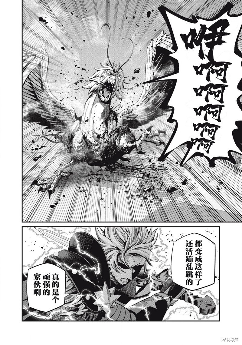 第79话