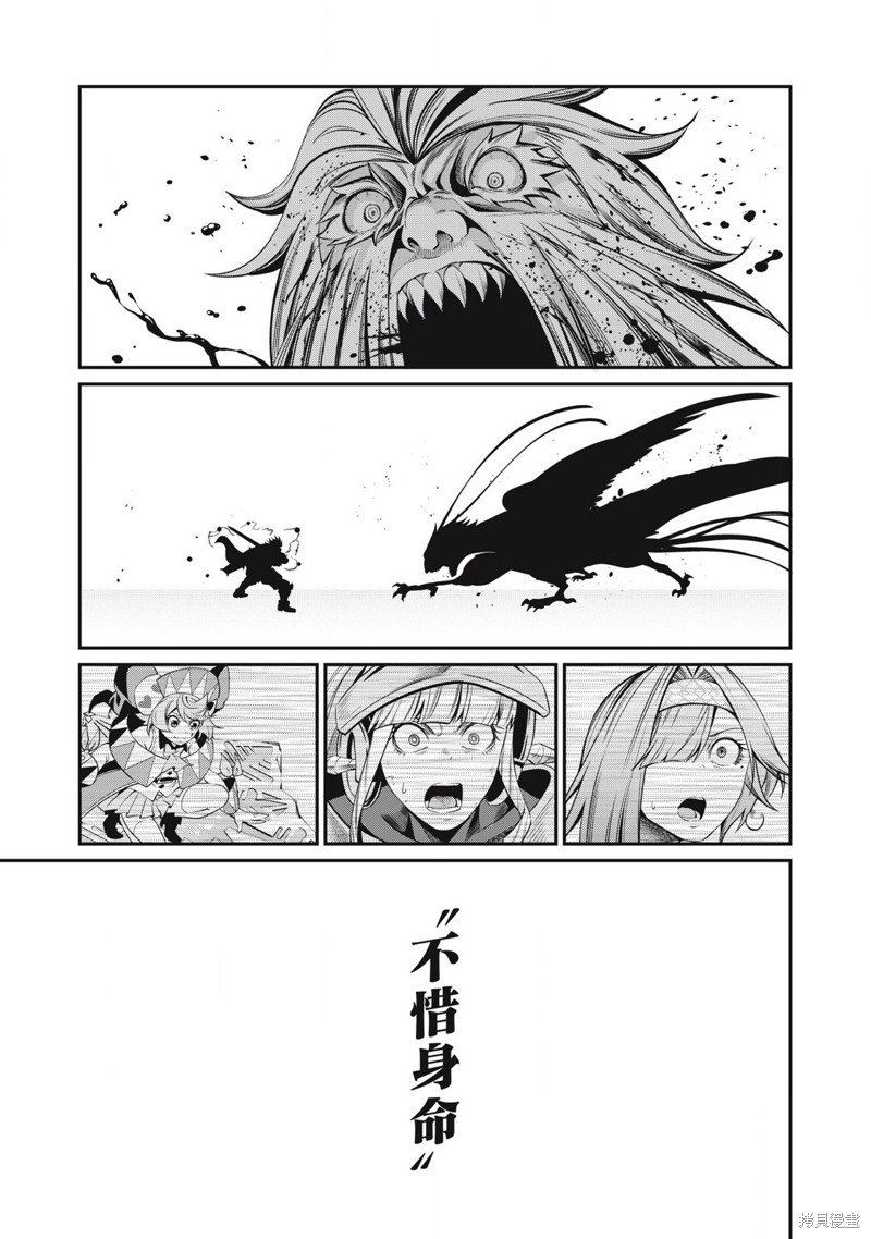第79话