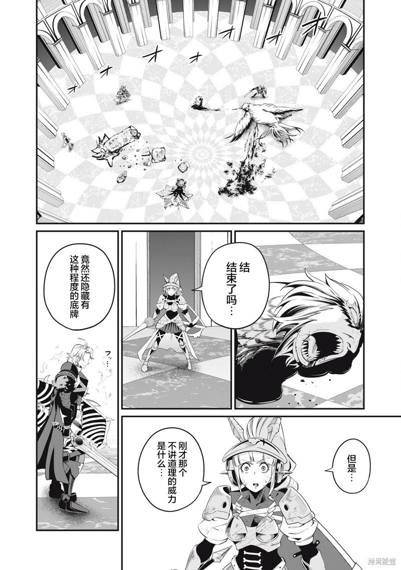 第80话