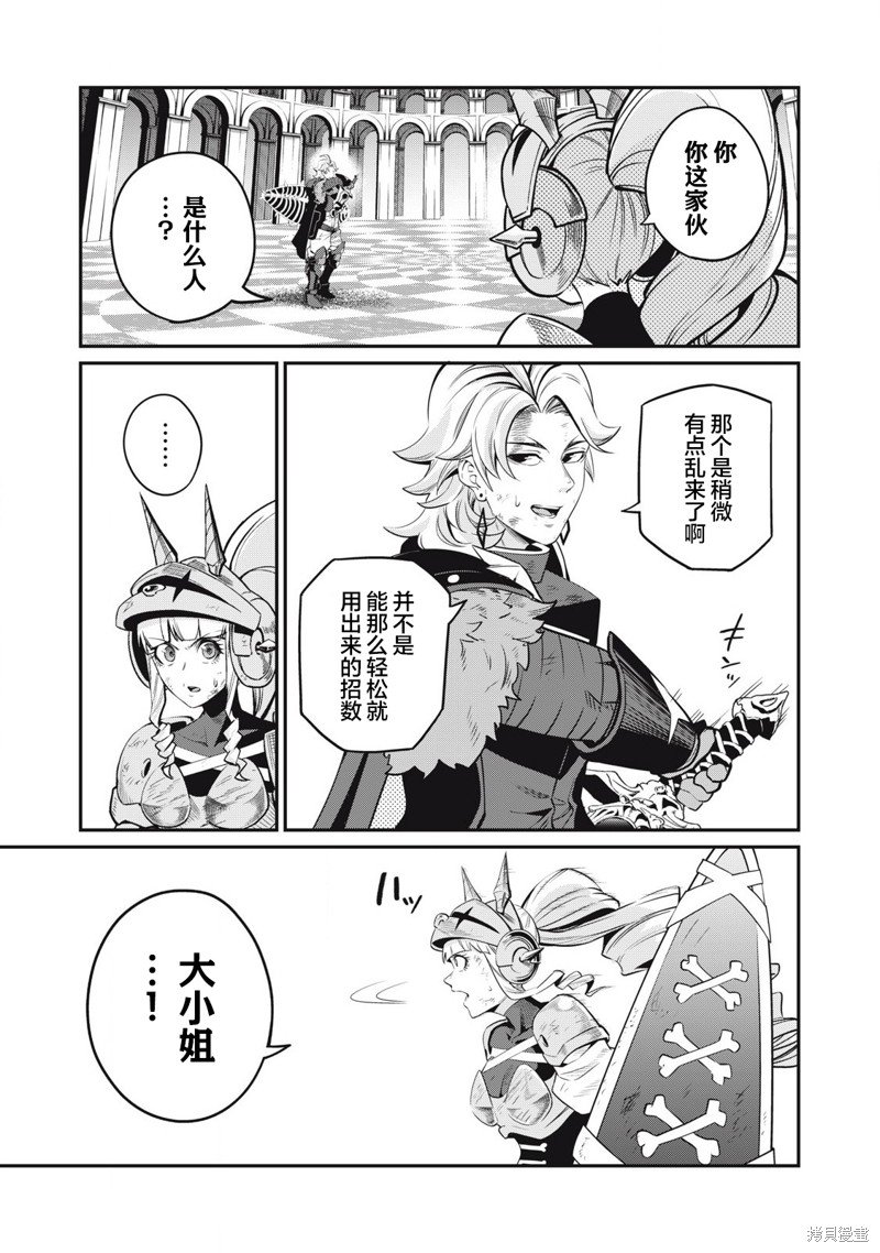 第80话