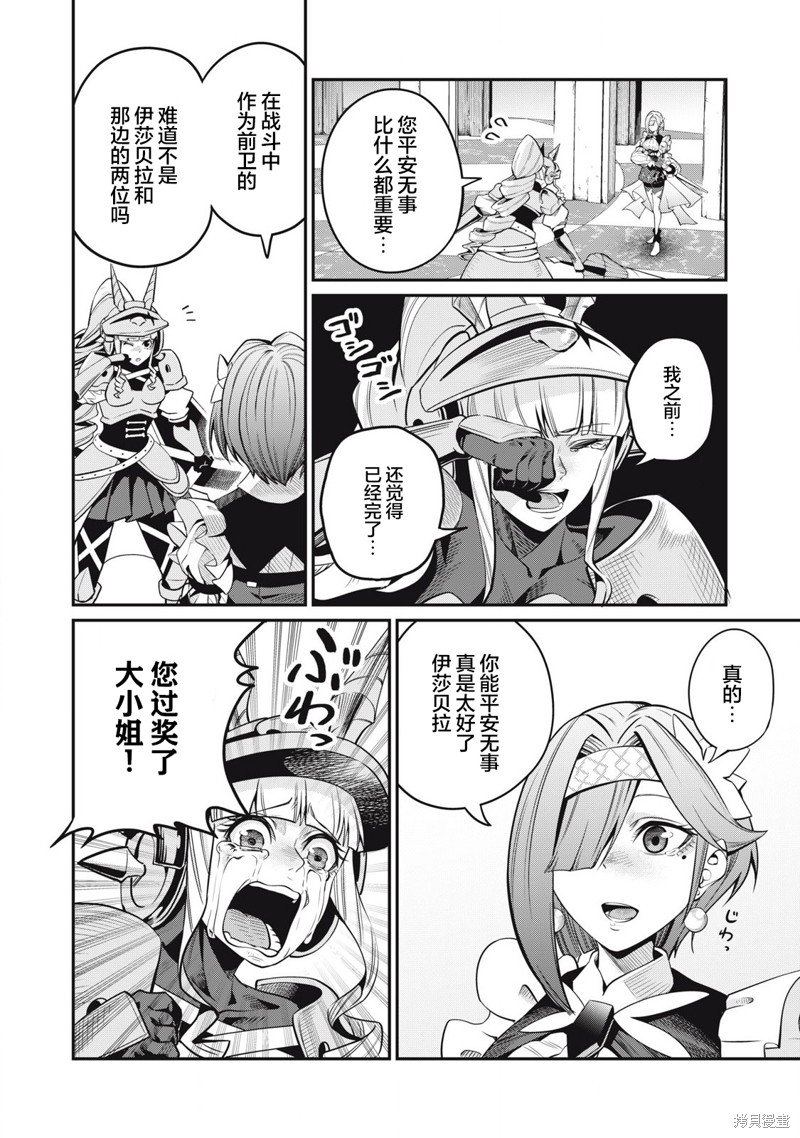第80话