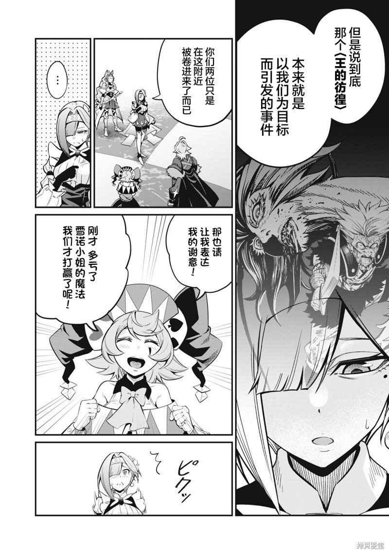 第80话