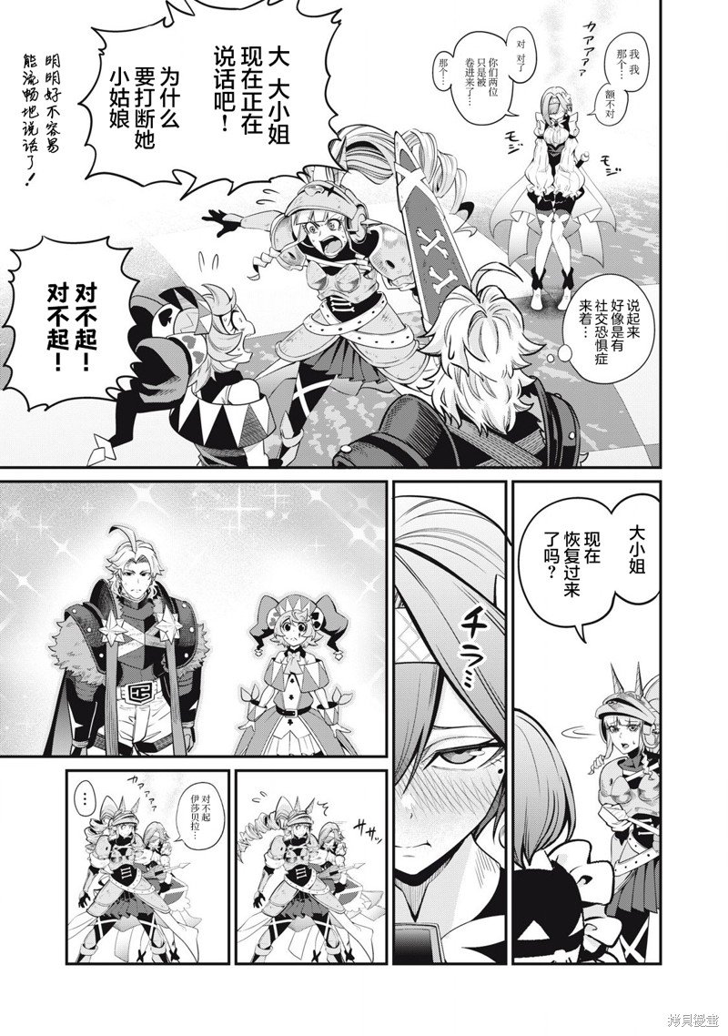 第80话