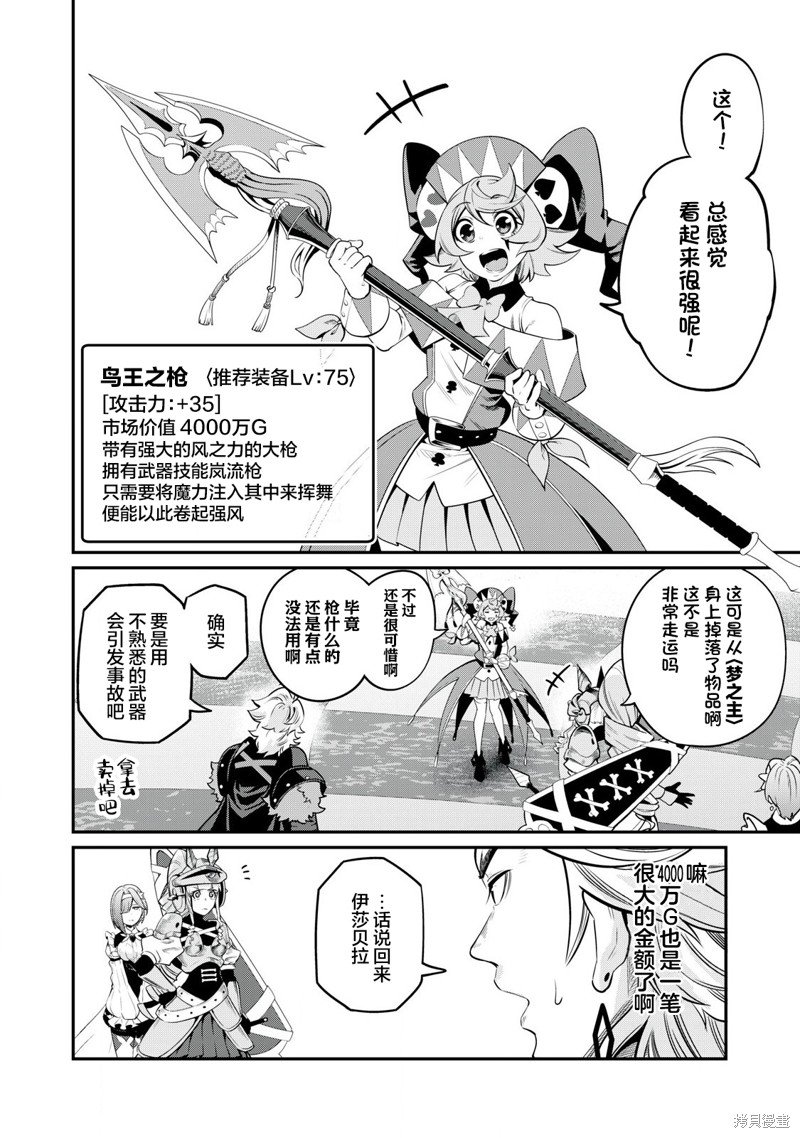 第80话