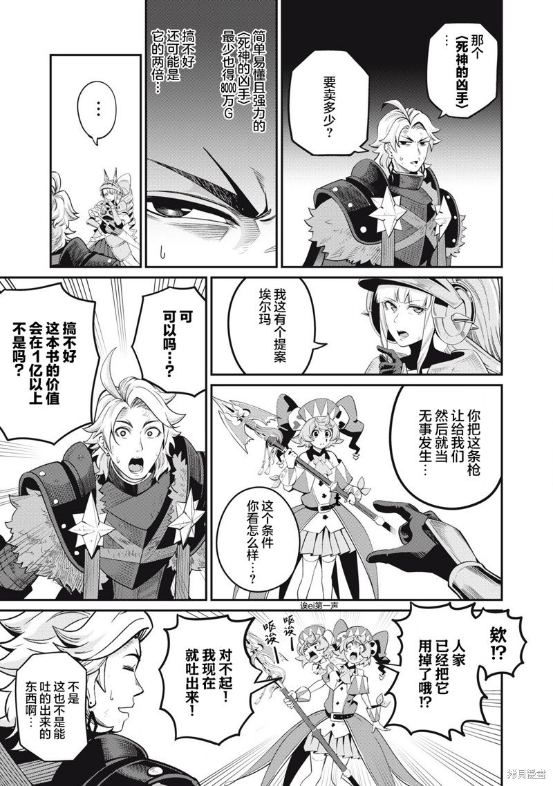 第80话