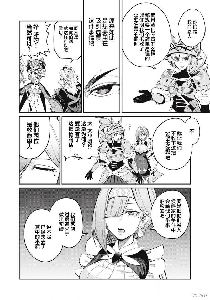 第80话
