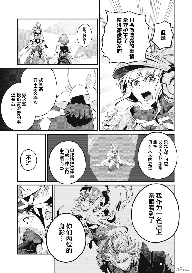 第80话