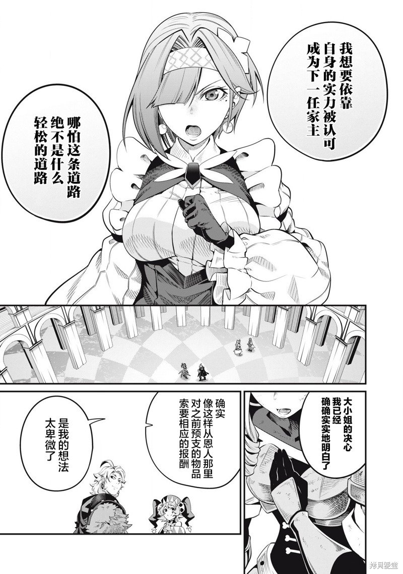 第80话