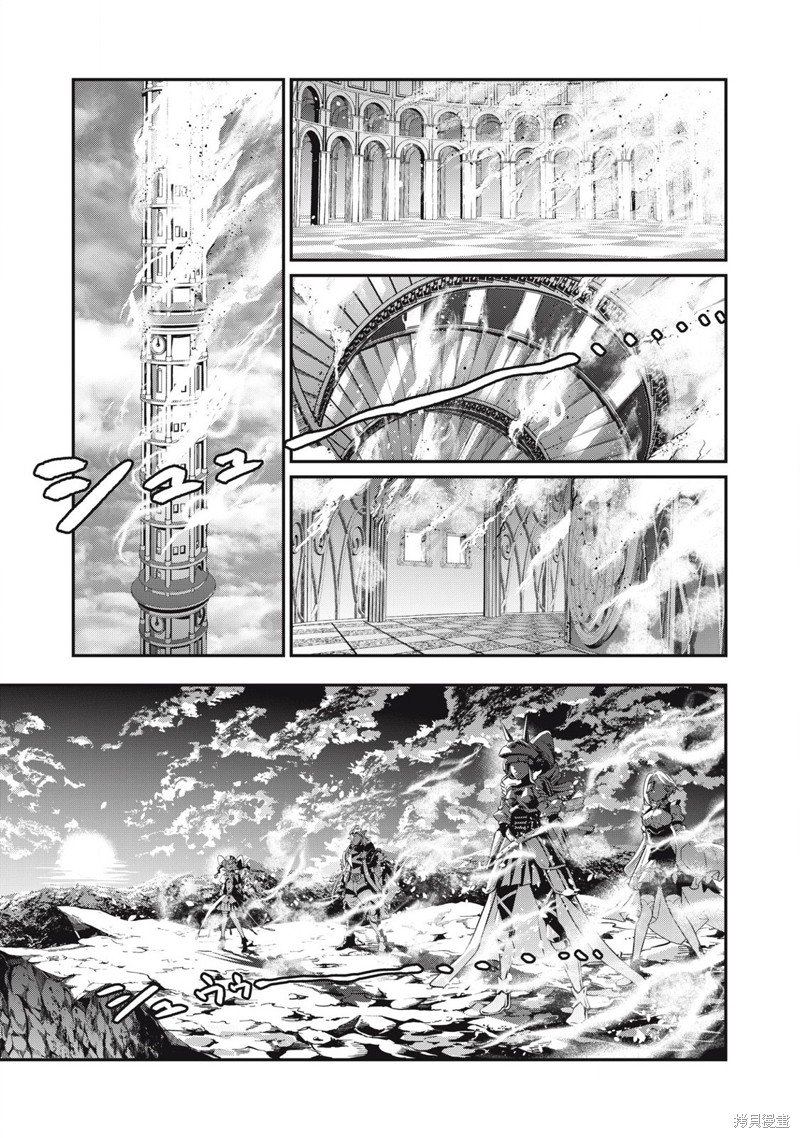第81话
