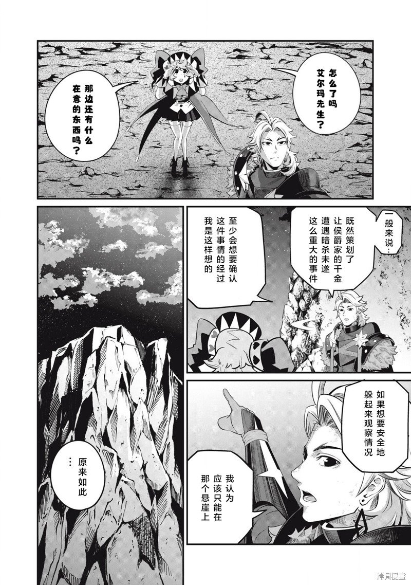 第81话