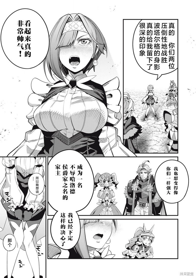第81话
