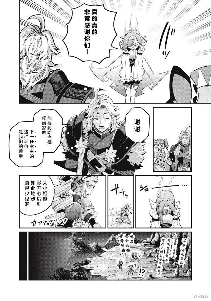 第81话