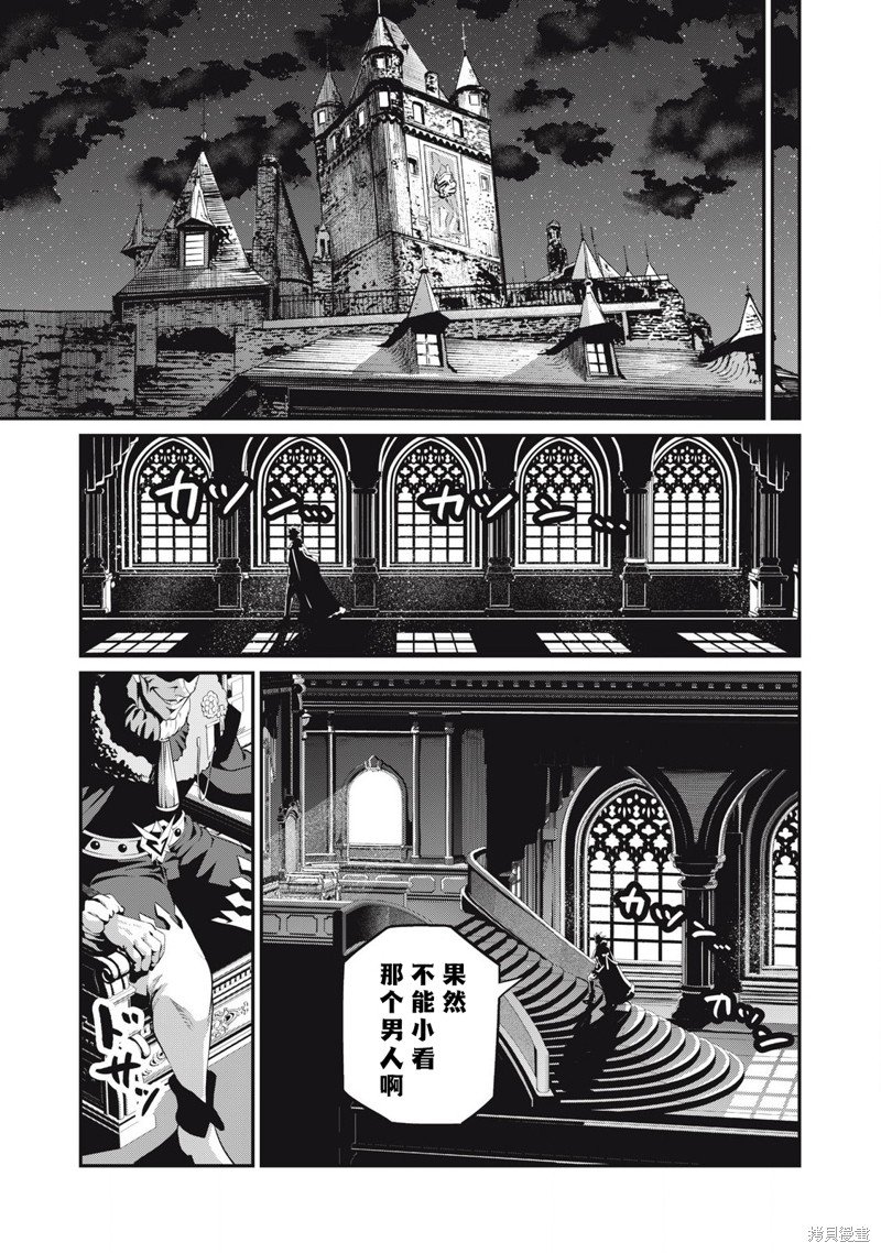 第81话