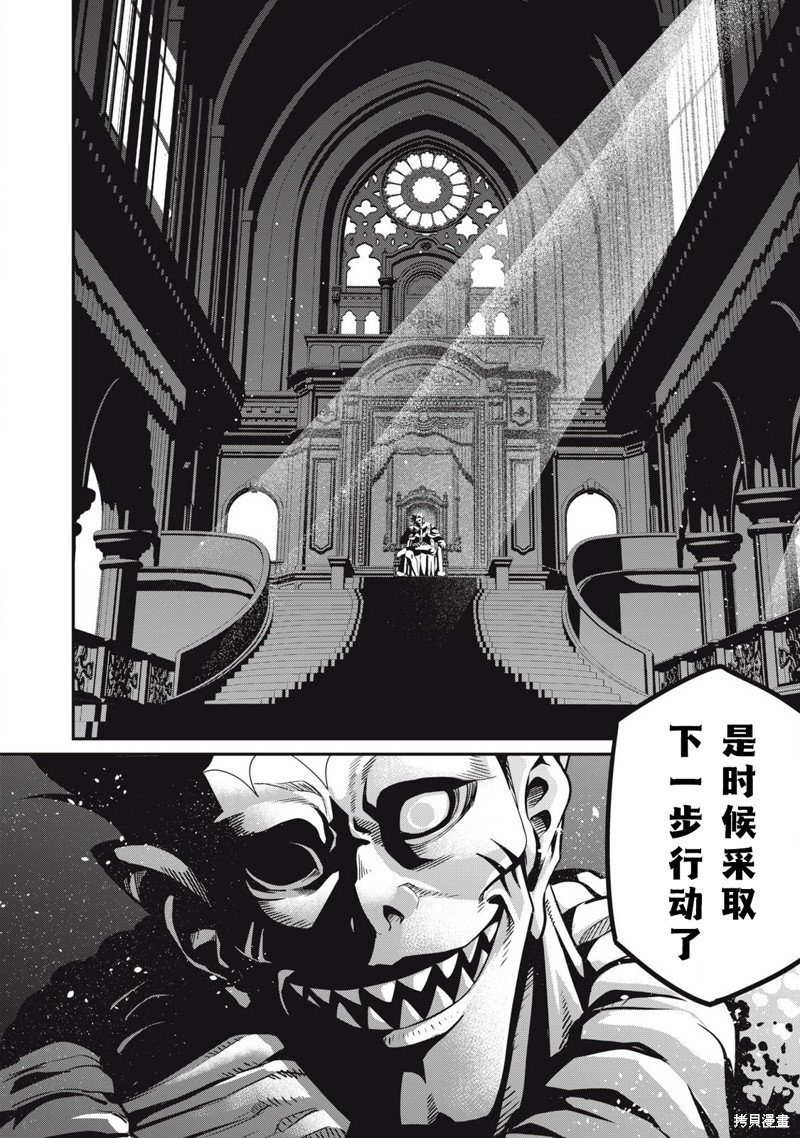 第81话