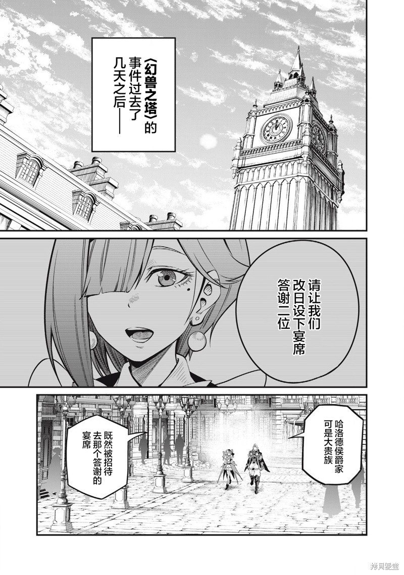 第82话