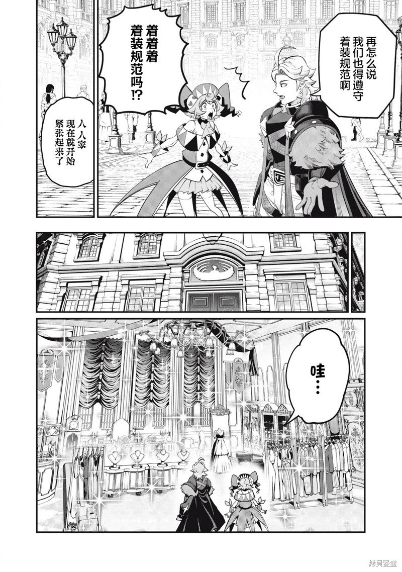 第82话