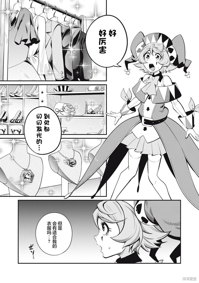 第82话