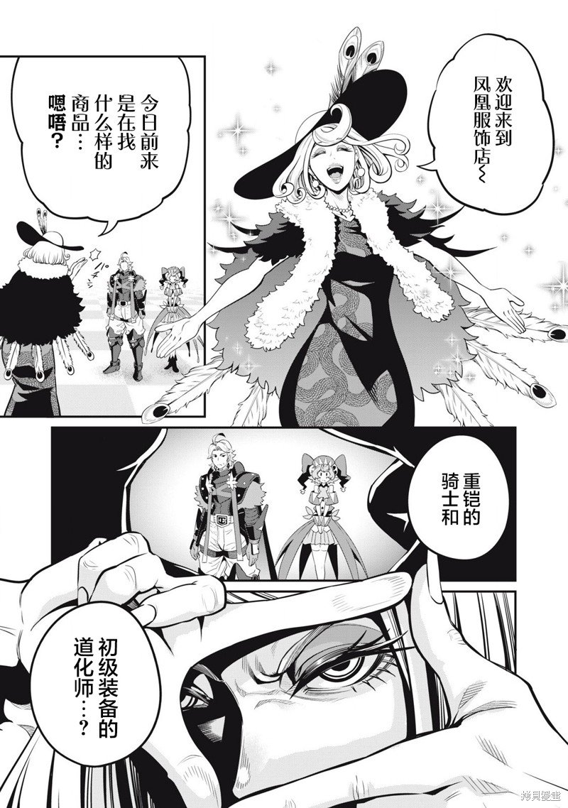 第82话