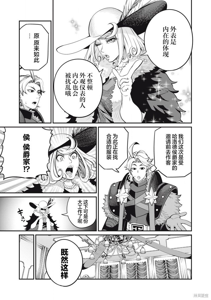 第82话