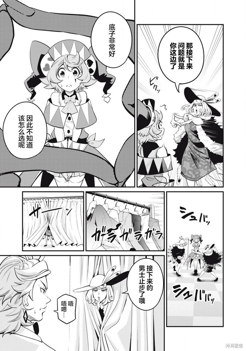 第82话