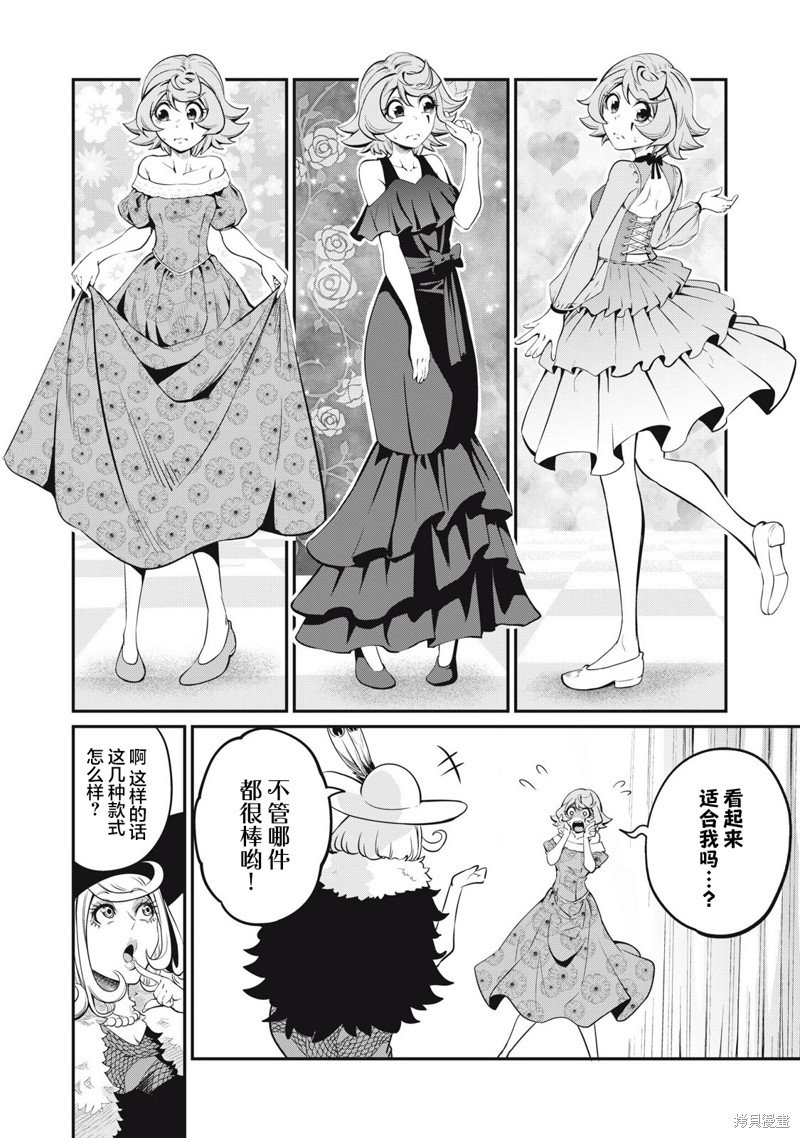 第82话