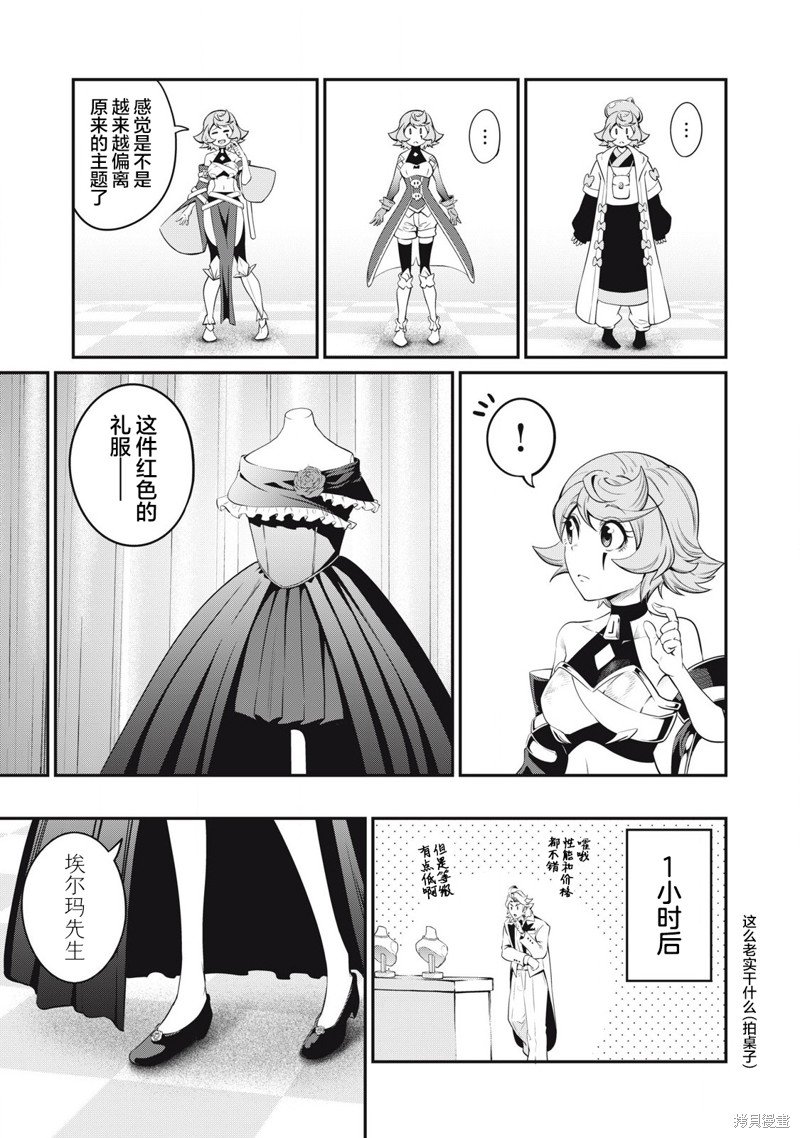 第82话