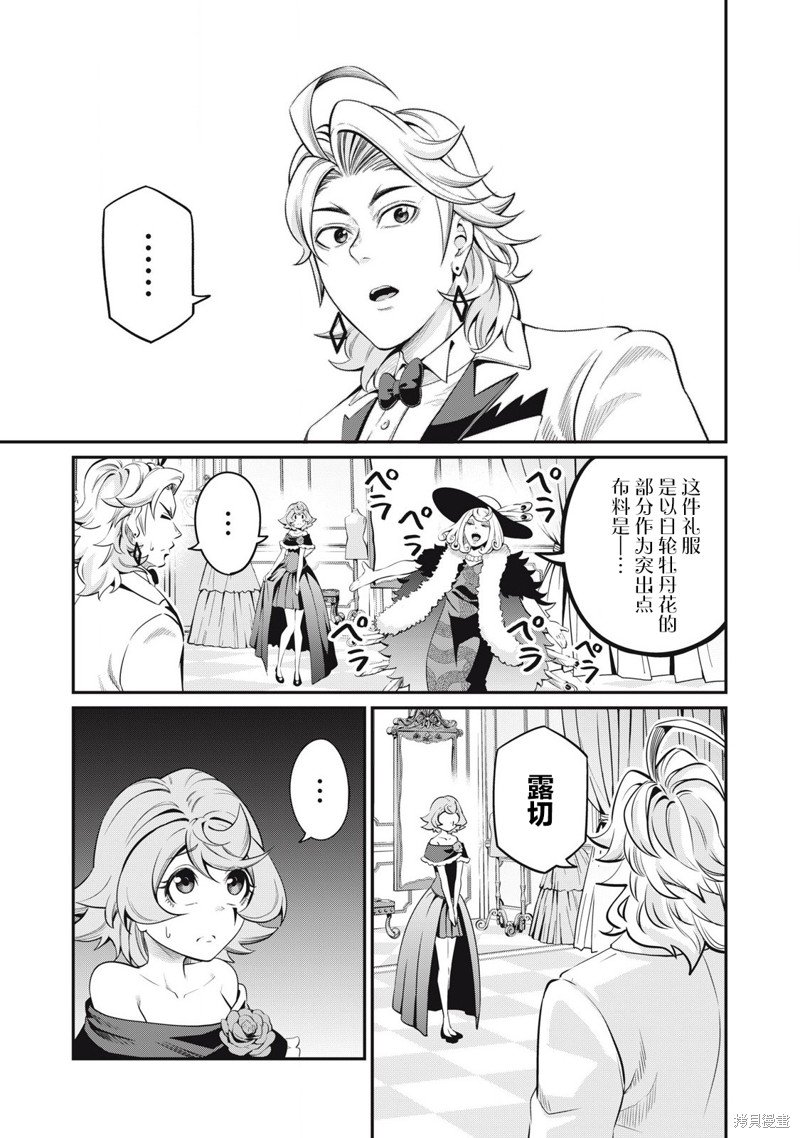 第82话
