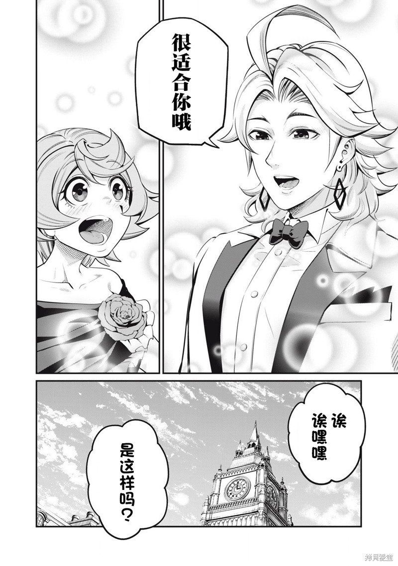 第82话