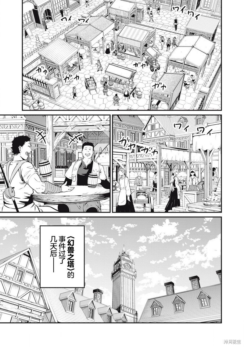 第83话