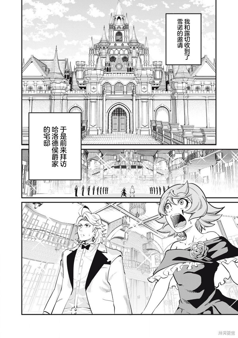 第83话