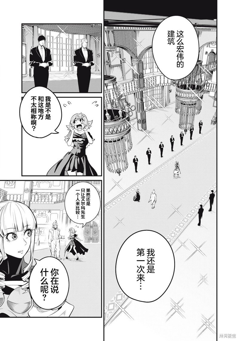 第83话