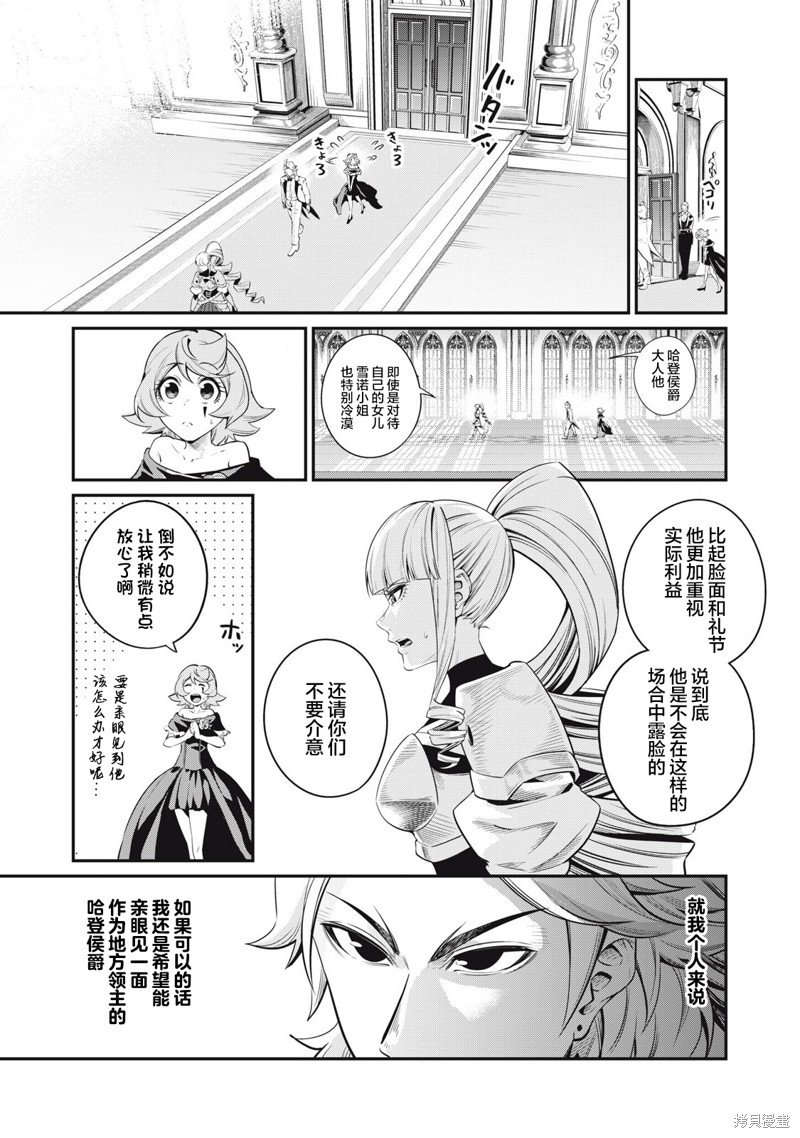 第83话