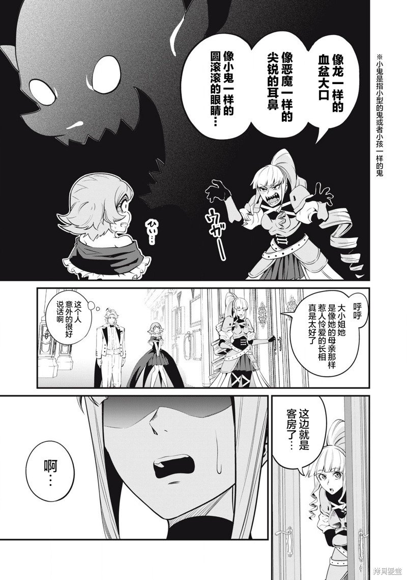 第83话