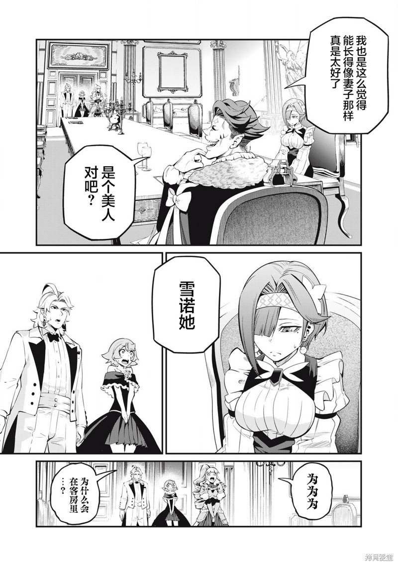 第83话