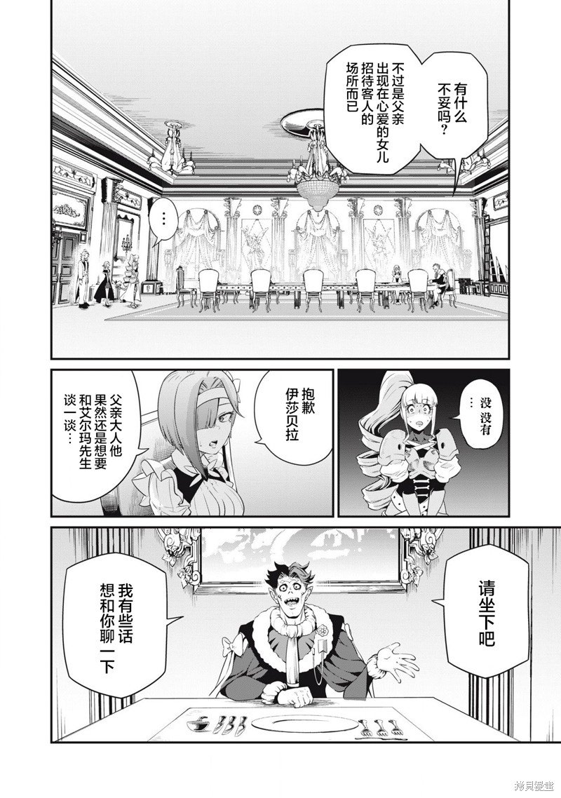 第83话