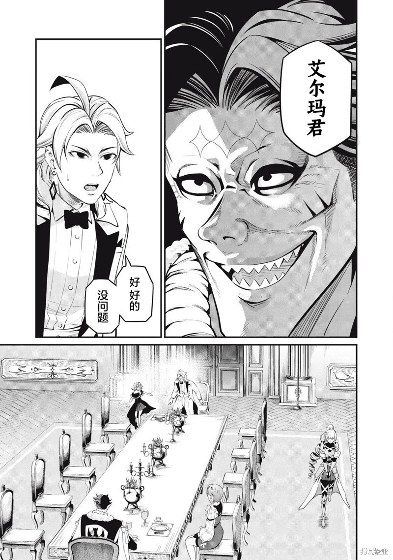 第83话