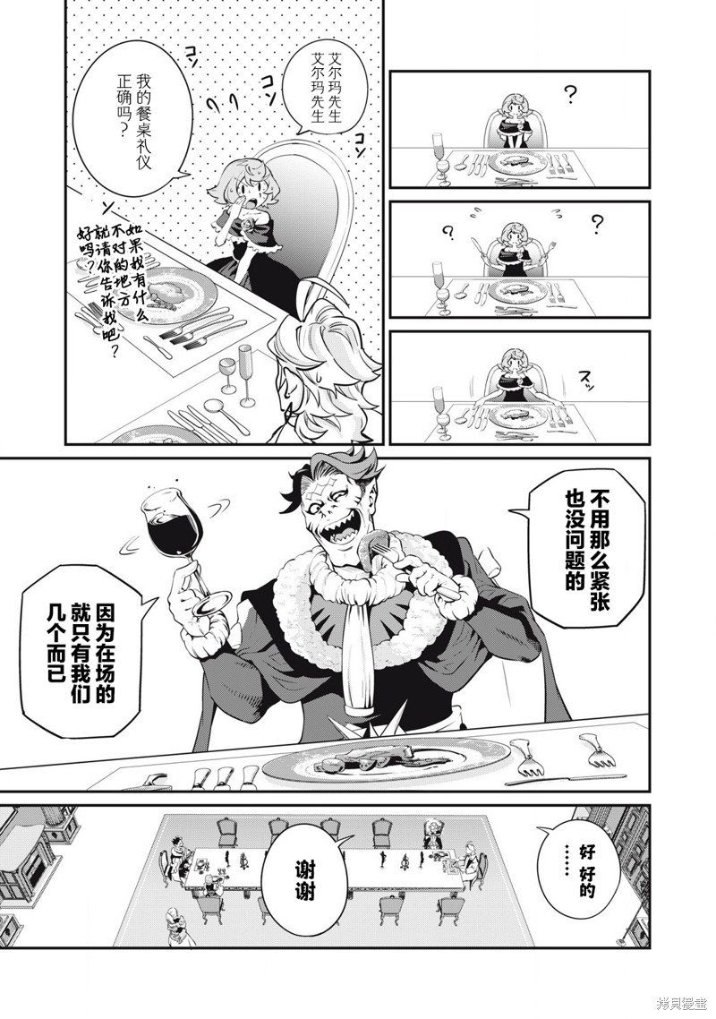 第83话