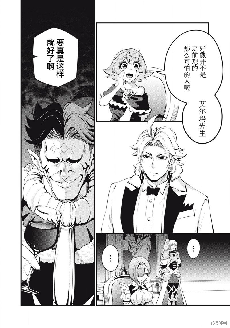 第83话