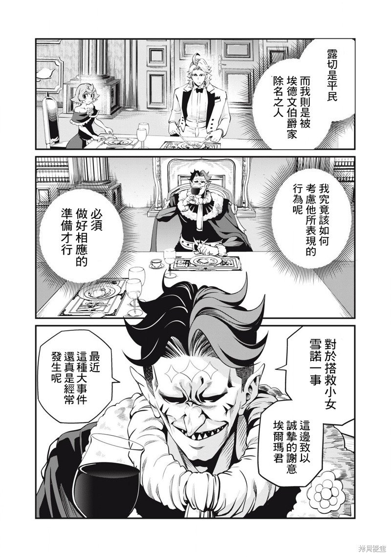第84话