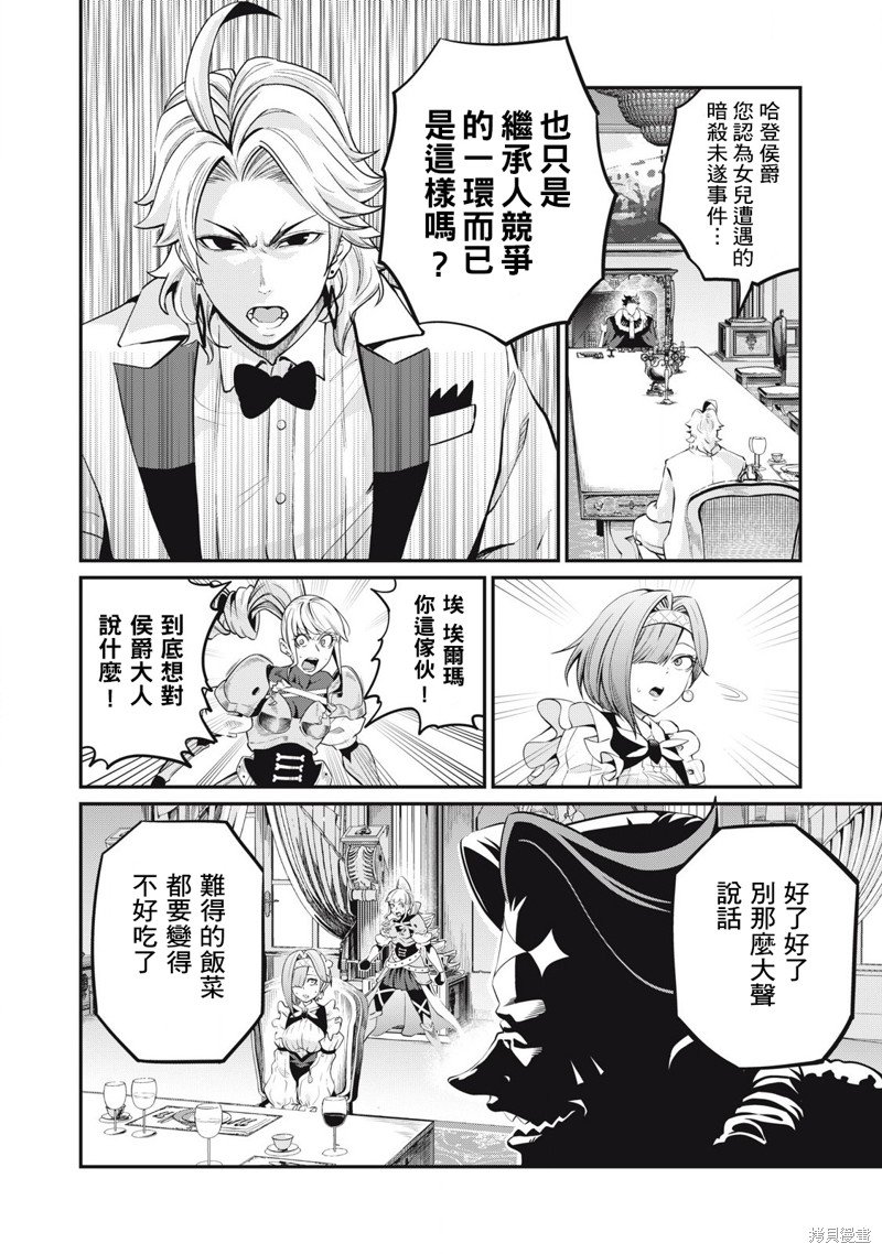 第84话
